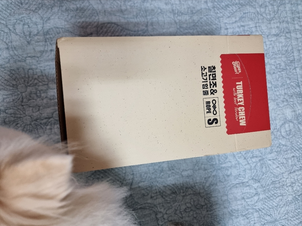 슈퍼츄 터키츄 강아지 건조 간식 로프 S