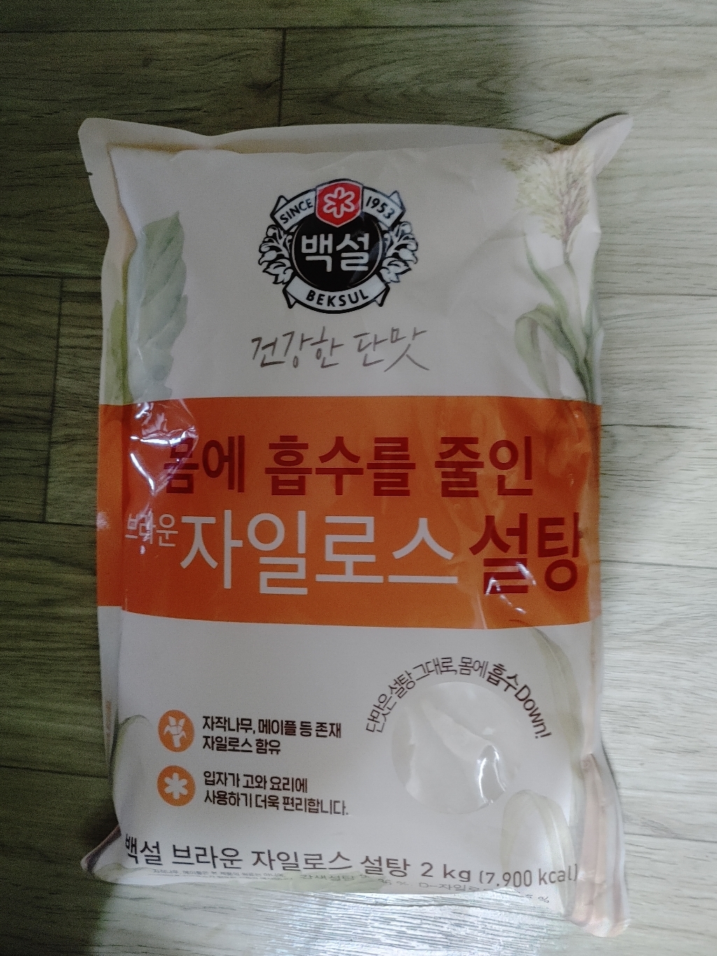 백설 브라운 자일로스설탕