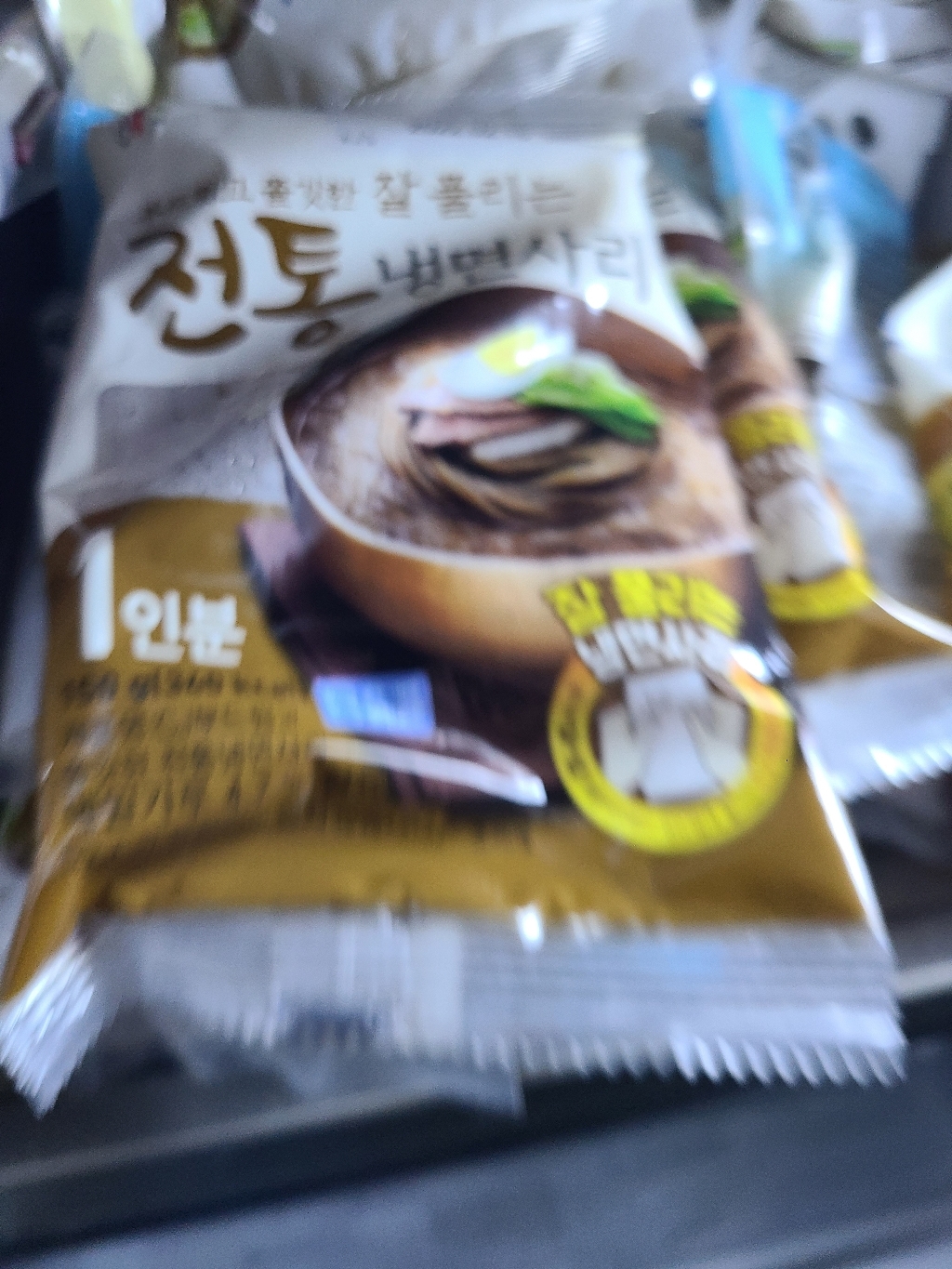 CJ제일제당 전통 냉면 사리 리뷰후기