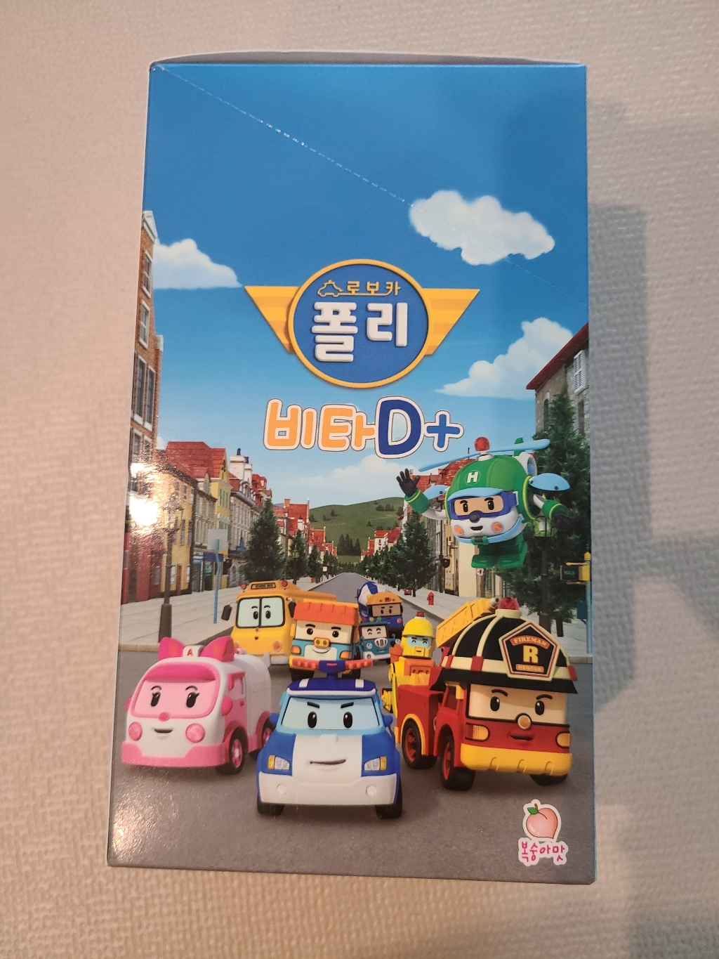 로보카폴리 비타D 250정 1개 리뷰후기