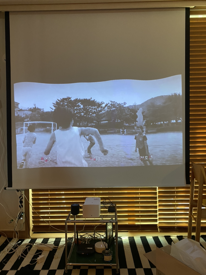 윤씨네 전동 노출 스크린 17201800