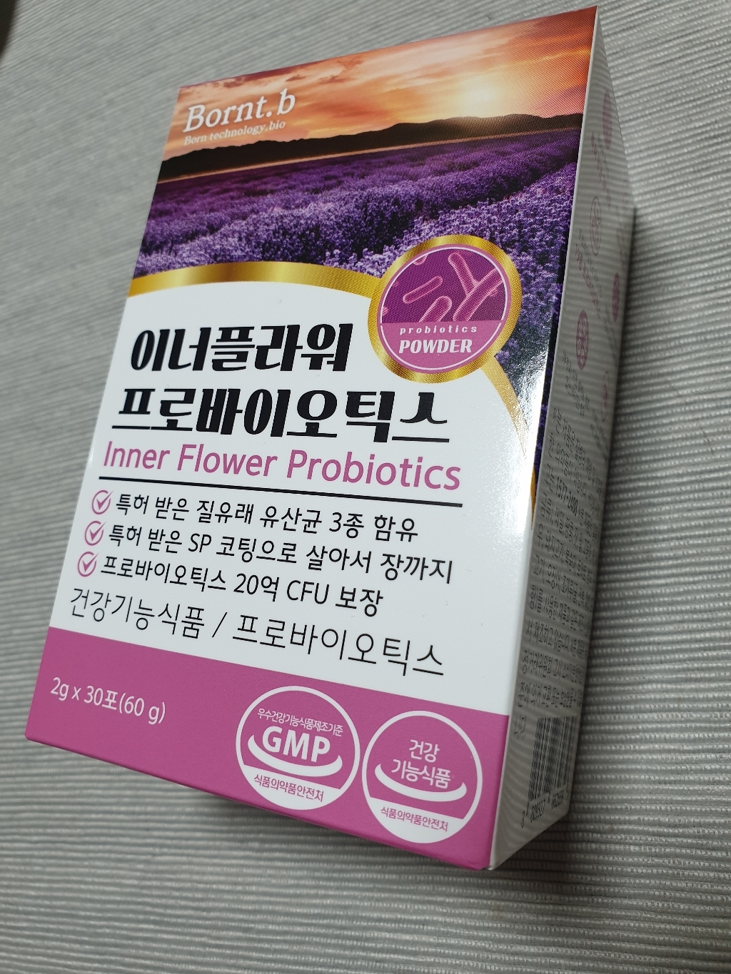 본트비 이너플라워 프로바이오틱스 리뷰후기
