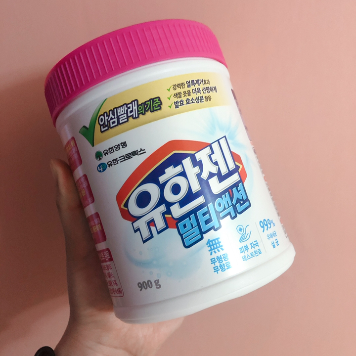 유한젠 멀티액션 분말 표백제 용기