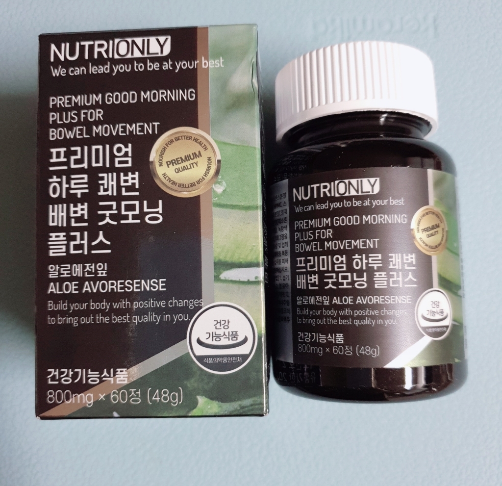 뉴트리온리 프리미엄 하루 쾌변 배변 굿모닝 플러스 리뷰후기
