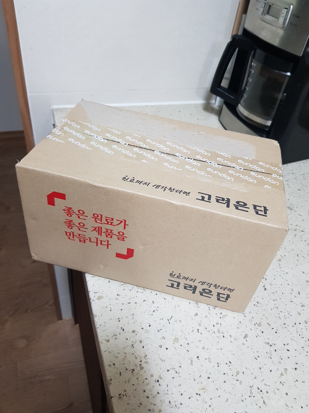 [고려은단] 비타민C 1000 600정쇼핑백 포함 리뷰 후기