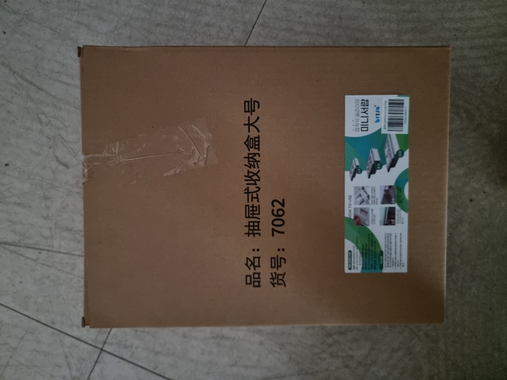부착식 접착식 슬라이딩 미니 서랍 화이트 대 손잡이