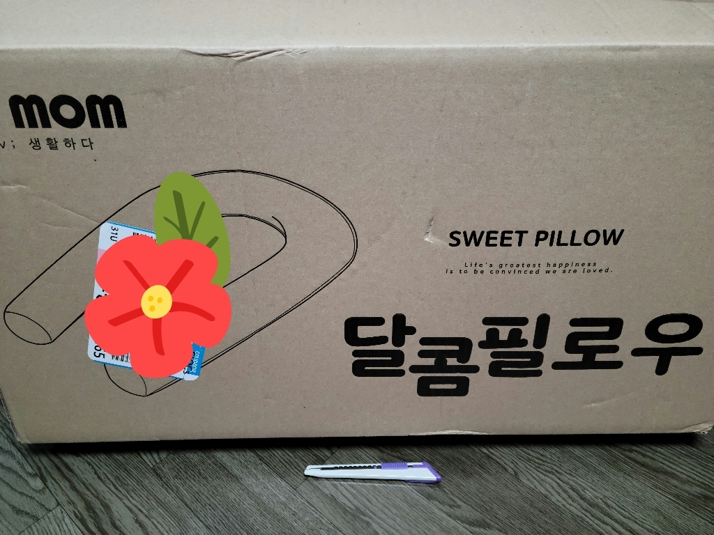 리브맘 달콤 바디필로우 U자형 비즈쿠션 리뷰후기