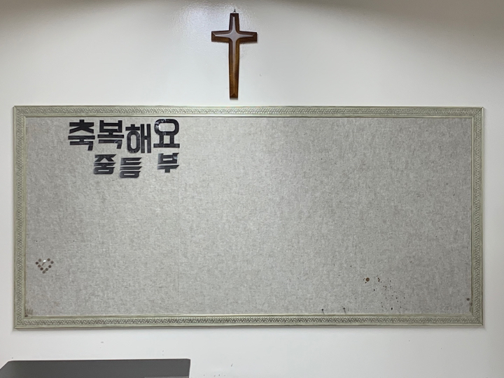 KAON 고급원목 벽걸이십자가