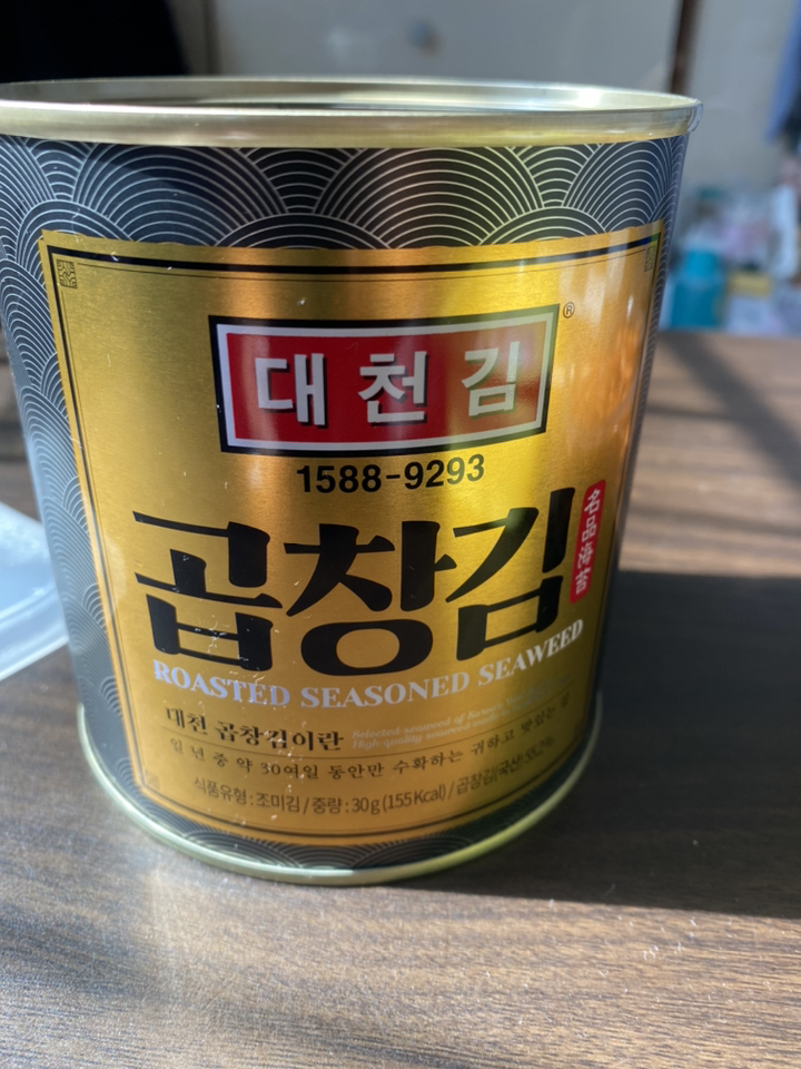대천김 명품 캔김 선물세트 S704
