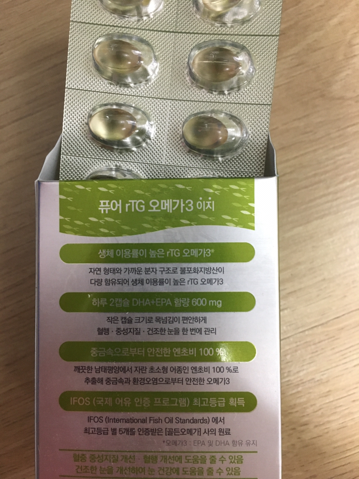 고려은단 퓨어 알티지 rT 오메가3 이지 60캡슐