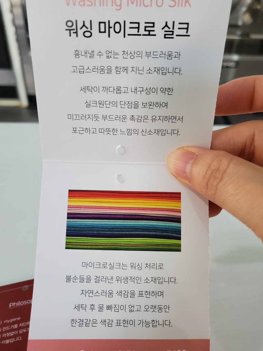 고급 사계절 차렵이불 알러지케어 먼지없는 이불 단품 풀세트 SS/Q 리뷰 후기