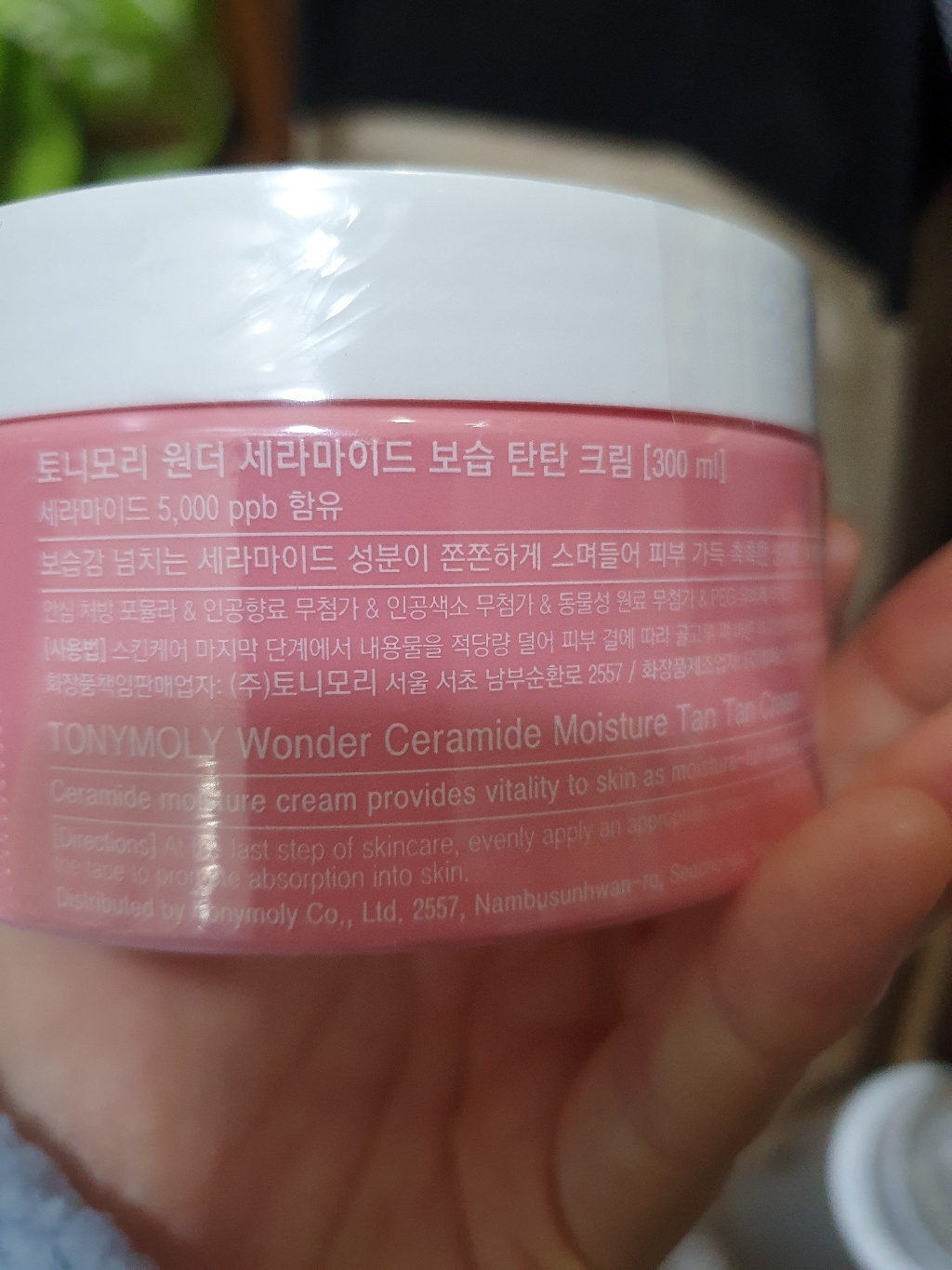 토니모리 원더 세라마이드 보습탄탄크림