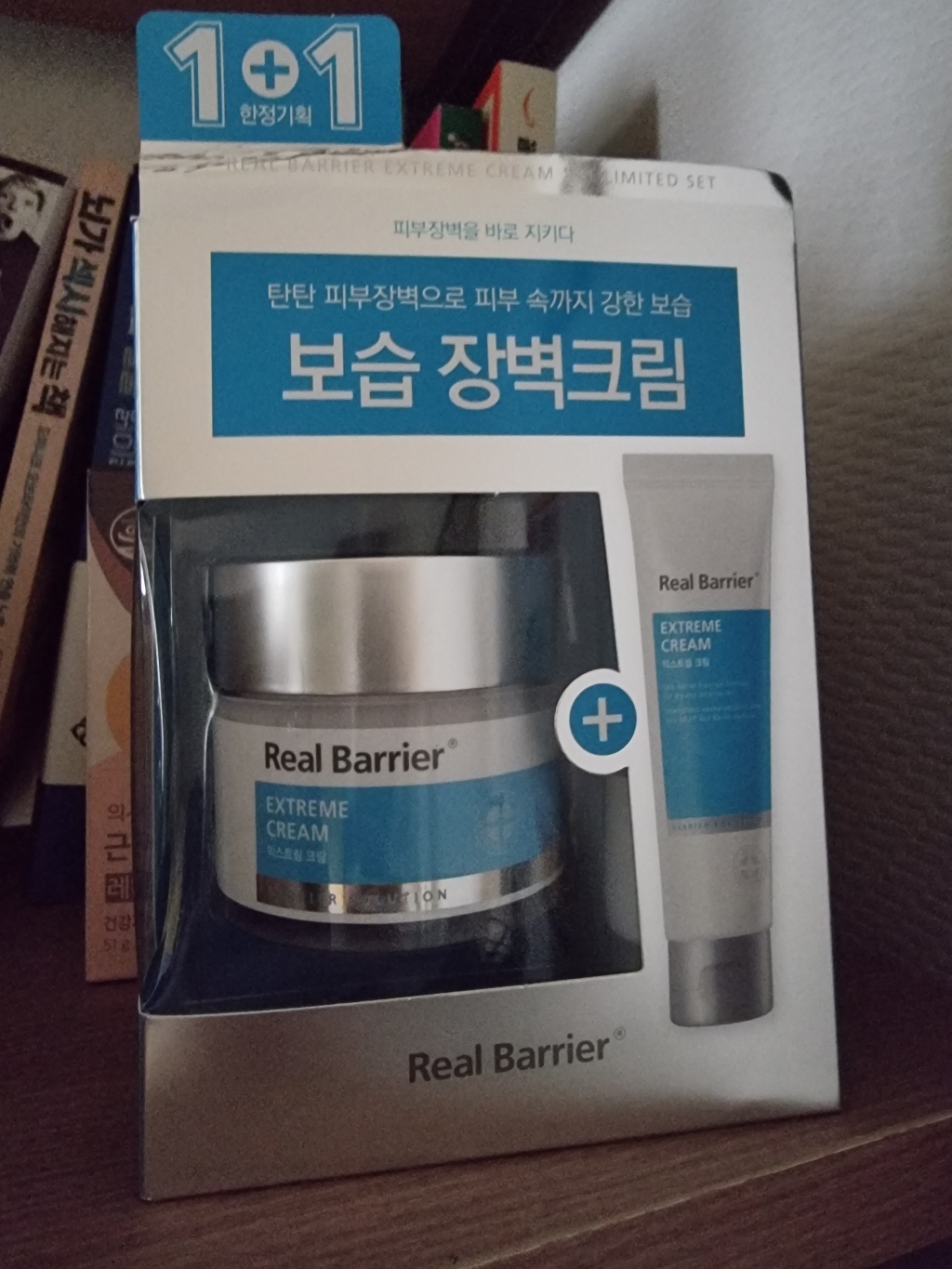리얼베리어 익스트림 크림 기획
