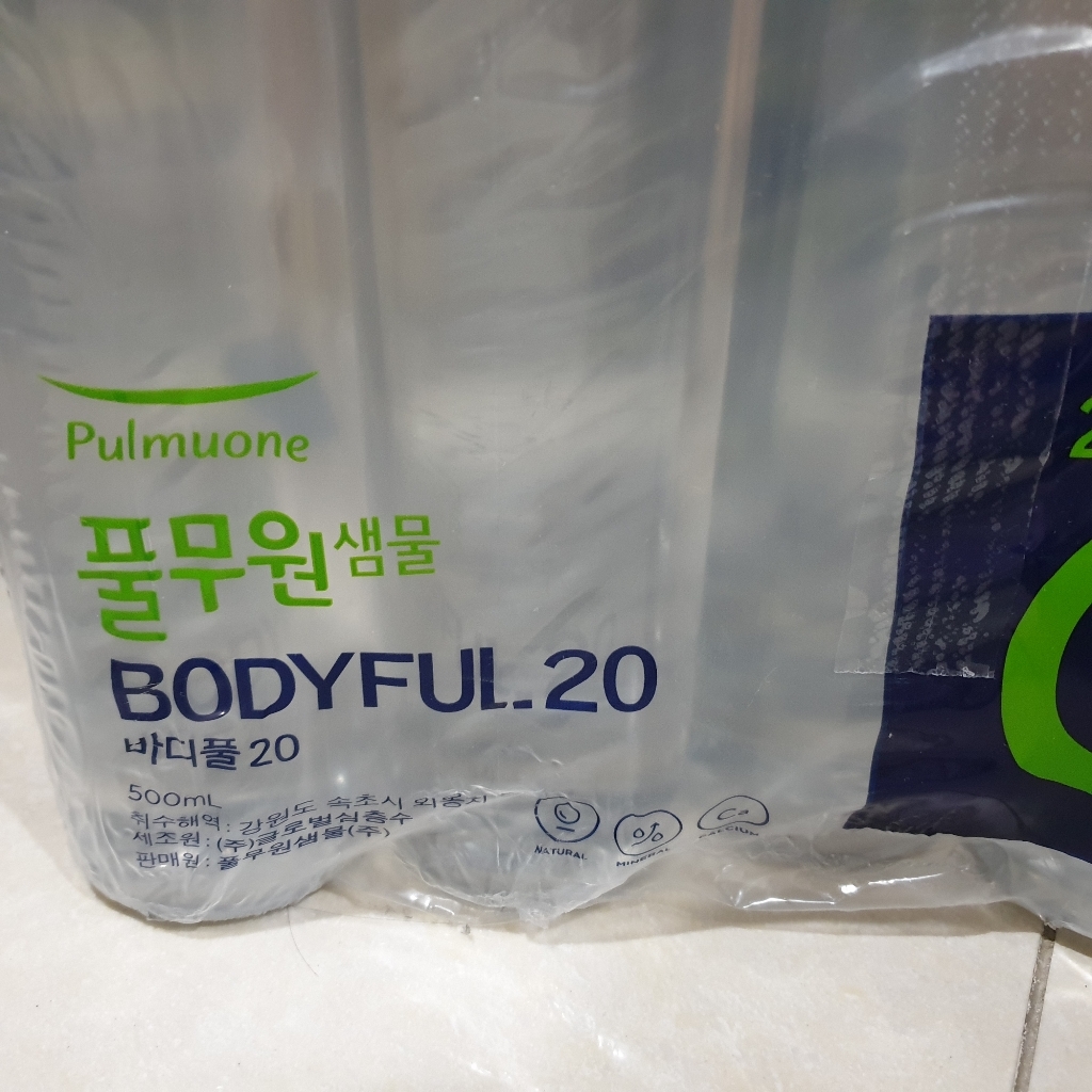 풀무원샘물 바디풀 20 생수 리뷰후기