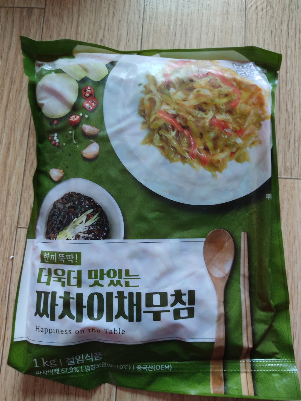 반찬단지 NEW 짜사이무침 리뷰후기