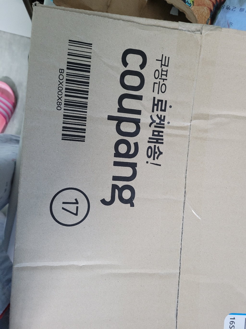 키친플라워 쿠킨 IH 인덕션 그린우드 궁중팬