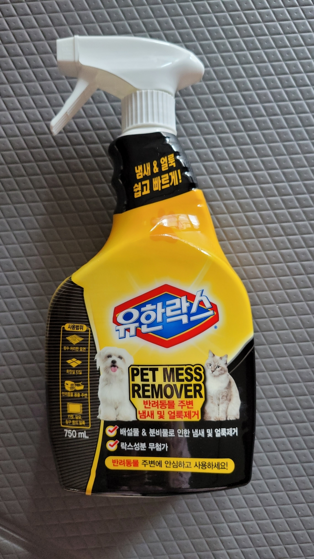 유한양행 유한락스 펫 메스 리무버 냄새제거 탈취제 4개 리뷰후기