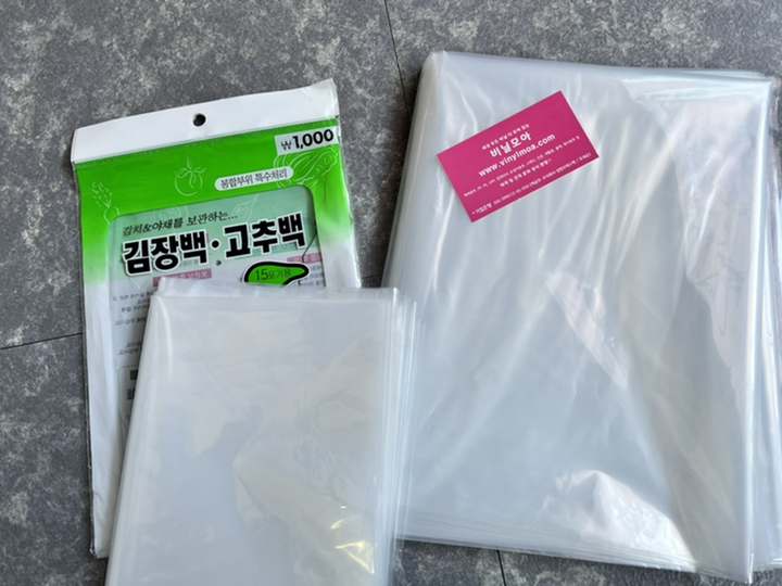 비닐모아 김장봉투 이사봉투 고추봉투 두꺼운 초대형 포장 E 대형 비닐 투명