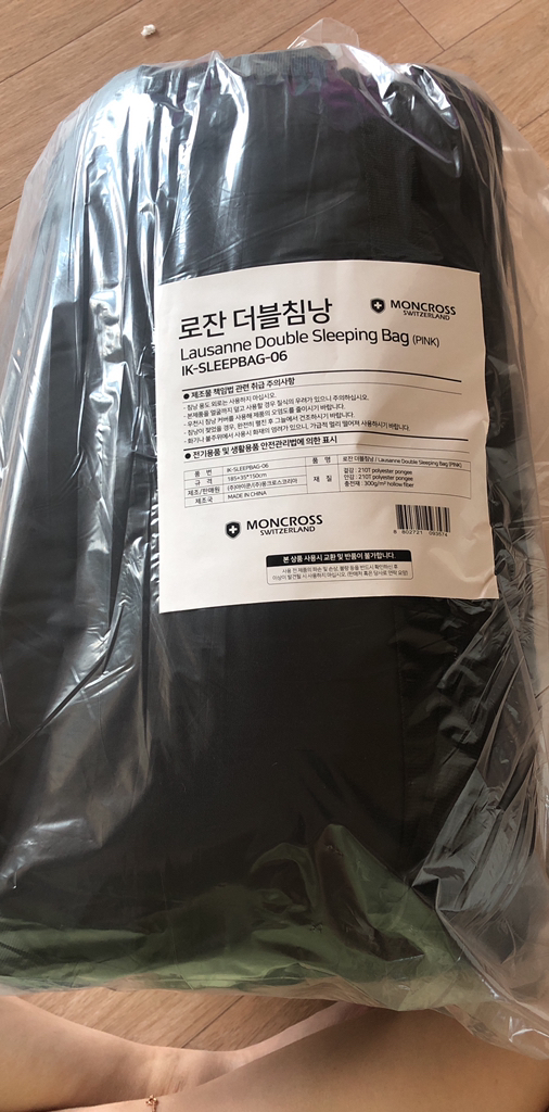 몽크로스 로잔 더블 2인용 캠핑 침낭 압축가방