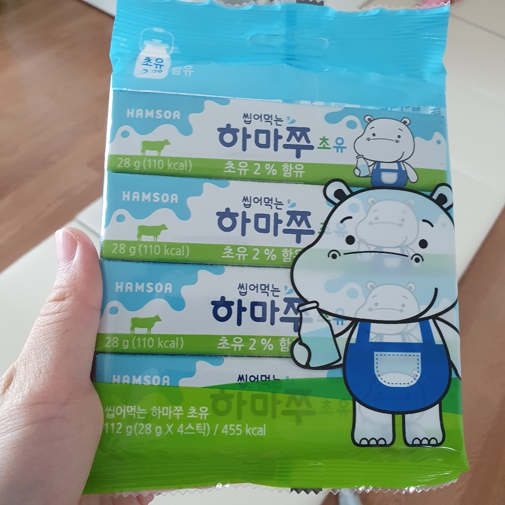 하마쭈 씹어먹는 초유 사탕 리뷰후기