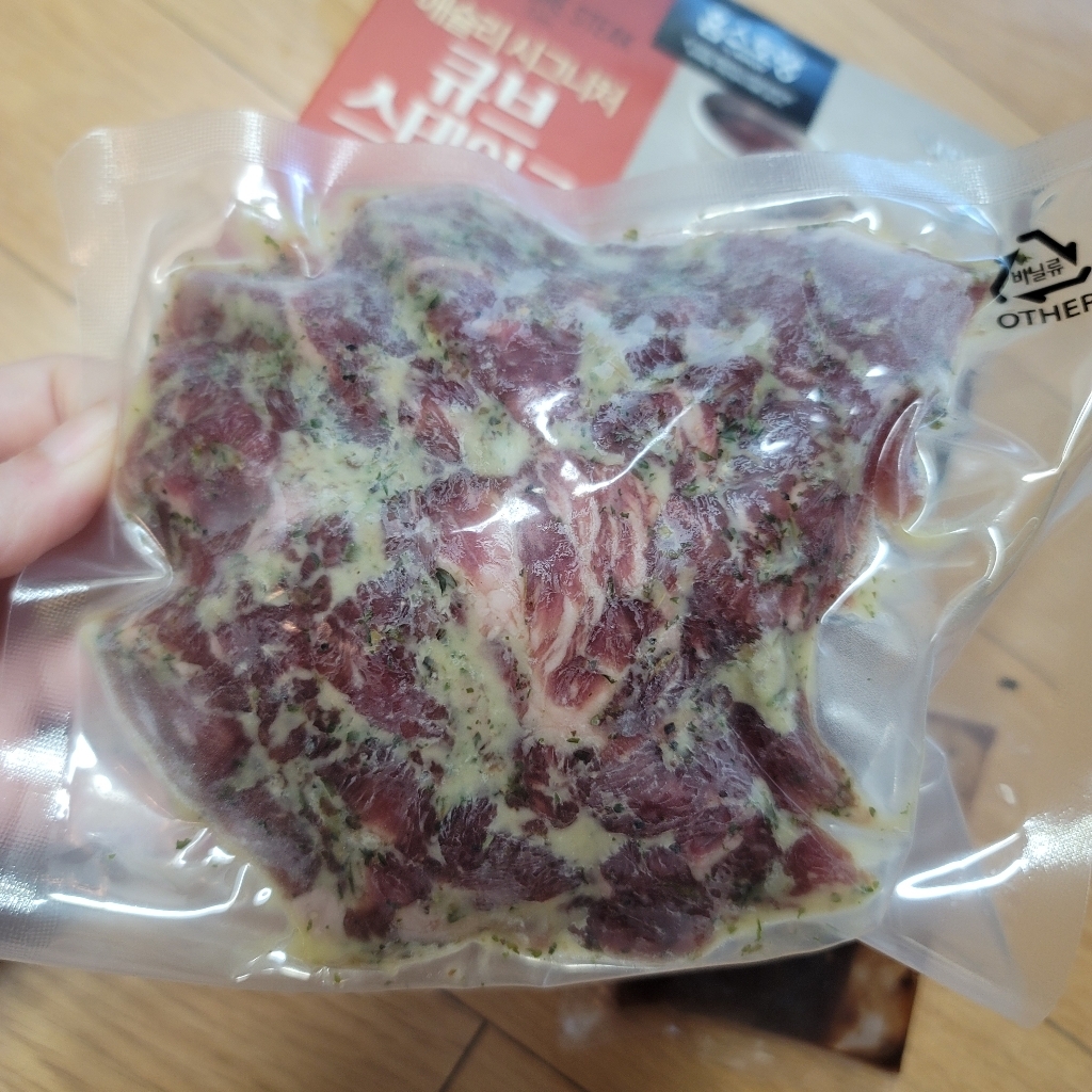 애슐리 시그니처 큐브 스테이크 저온숙성 허브 마리네이드 냉동
