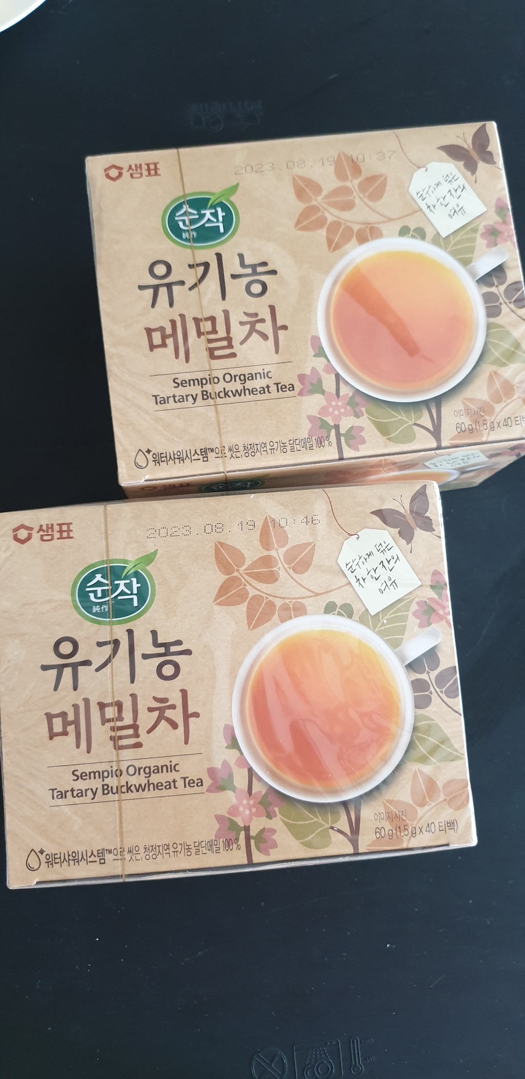 순작 유기농 메밀차