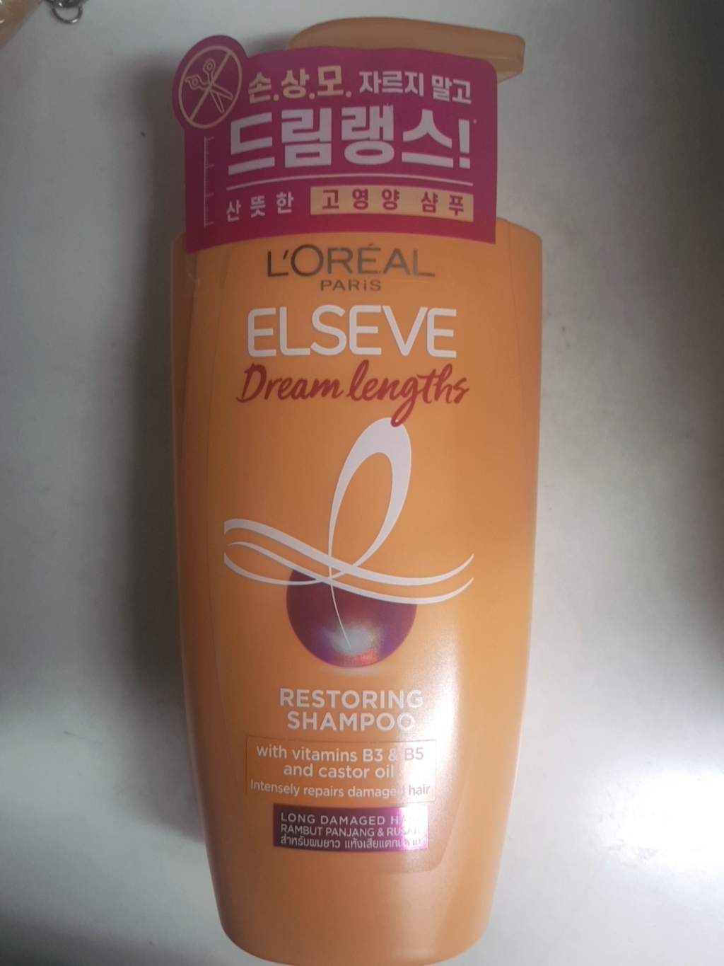 로레알파리 드림랭스 샴푸 스윗 프루티 프로럴향