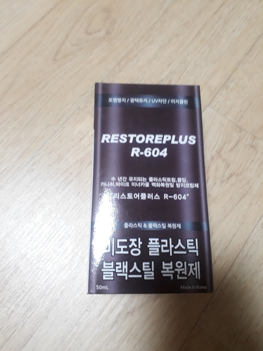 리스토어플러스 R604 가니쉬복원제 트림 복원제타월장갑