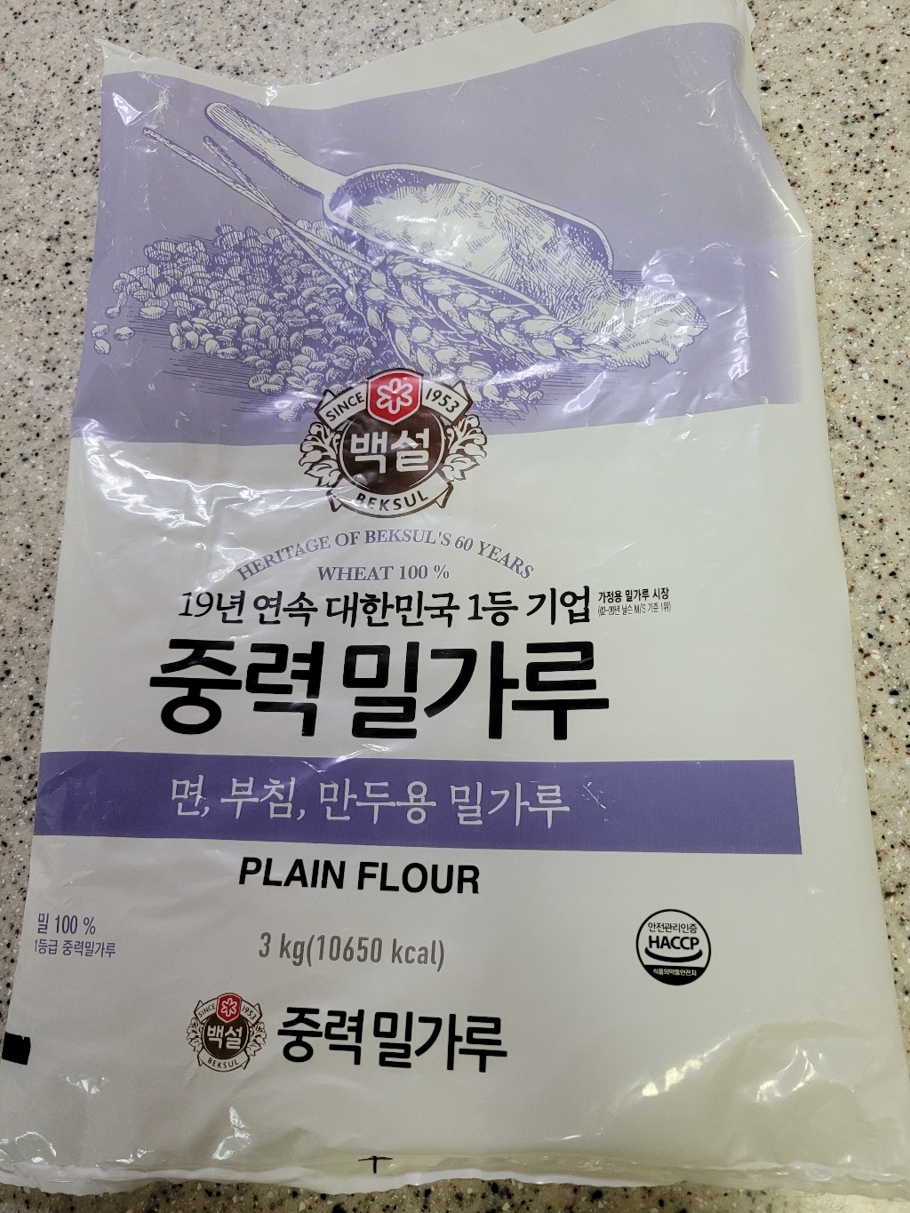 백설 중력밀가루