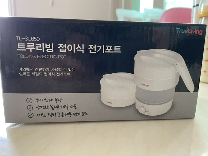 트루리빙 휴대용 실리콘 전기포트 1L 리뷰후기