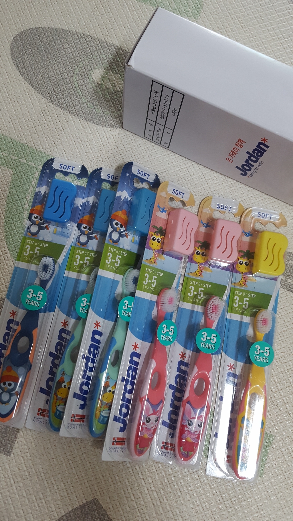 조르단 스텝 2단계 유아칫솔