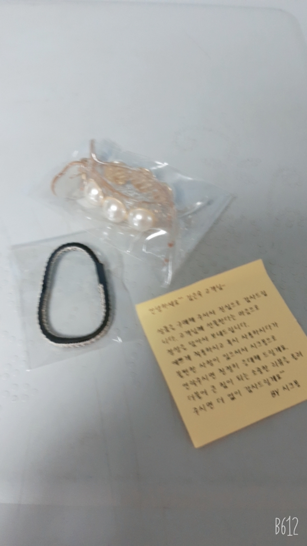 골드 프레임 진주 반머리 올림머리 똥머리 헤어집게핀 리뷰후기