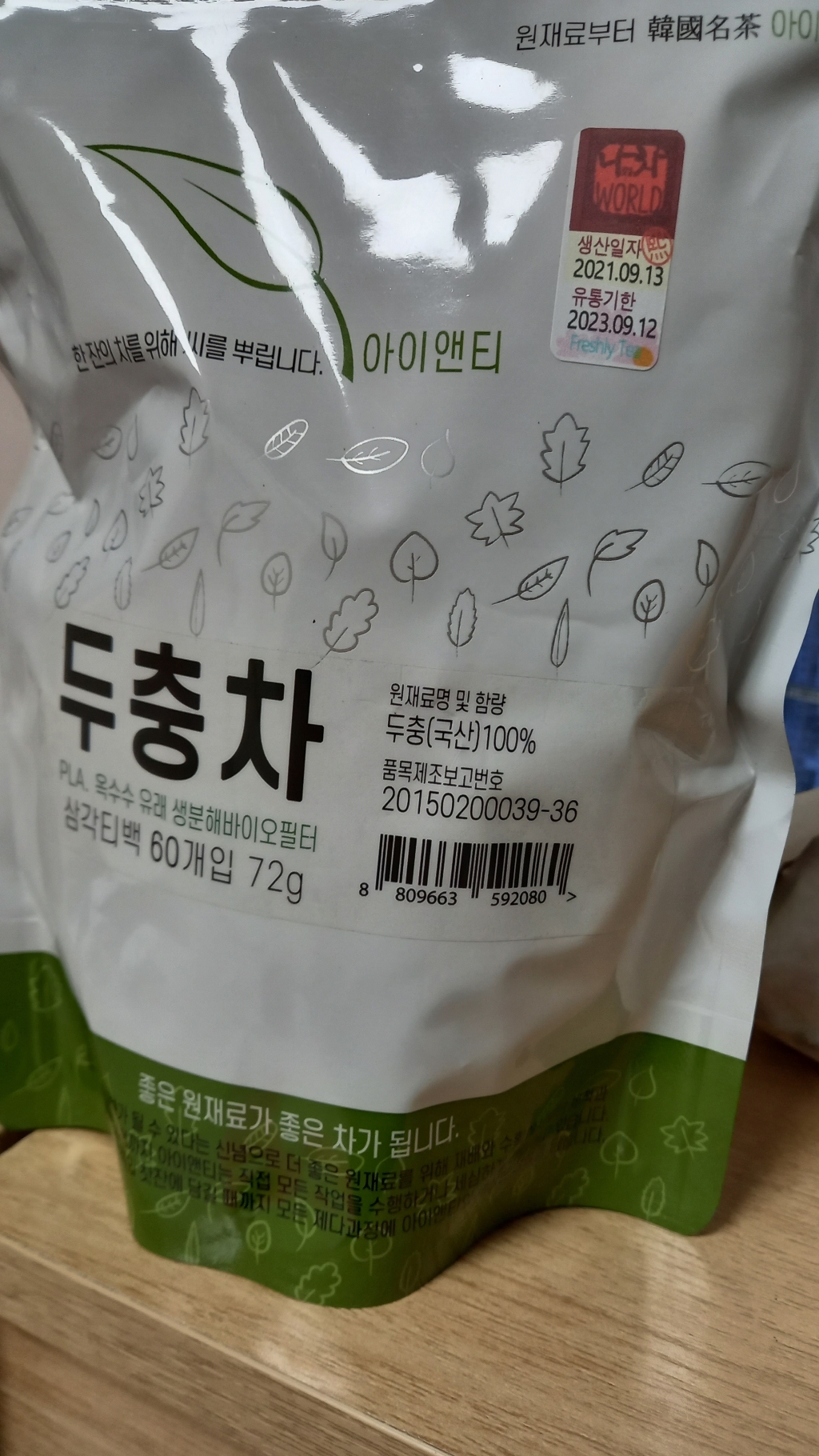 아이앤티 두충차 삼각 티백 리뷰후기