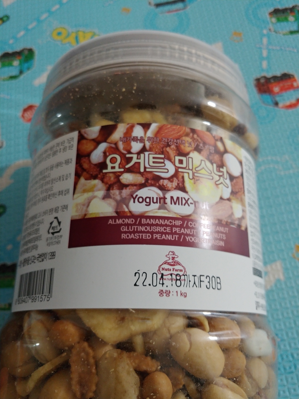[넛츠팜] 요거트 믹스넛