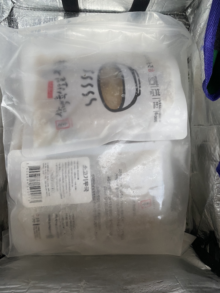 교동전선생 삼백육십오일 집국 소고기무국
