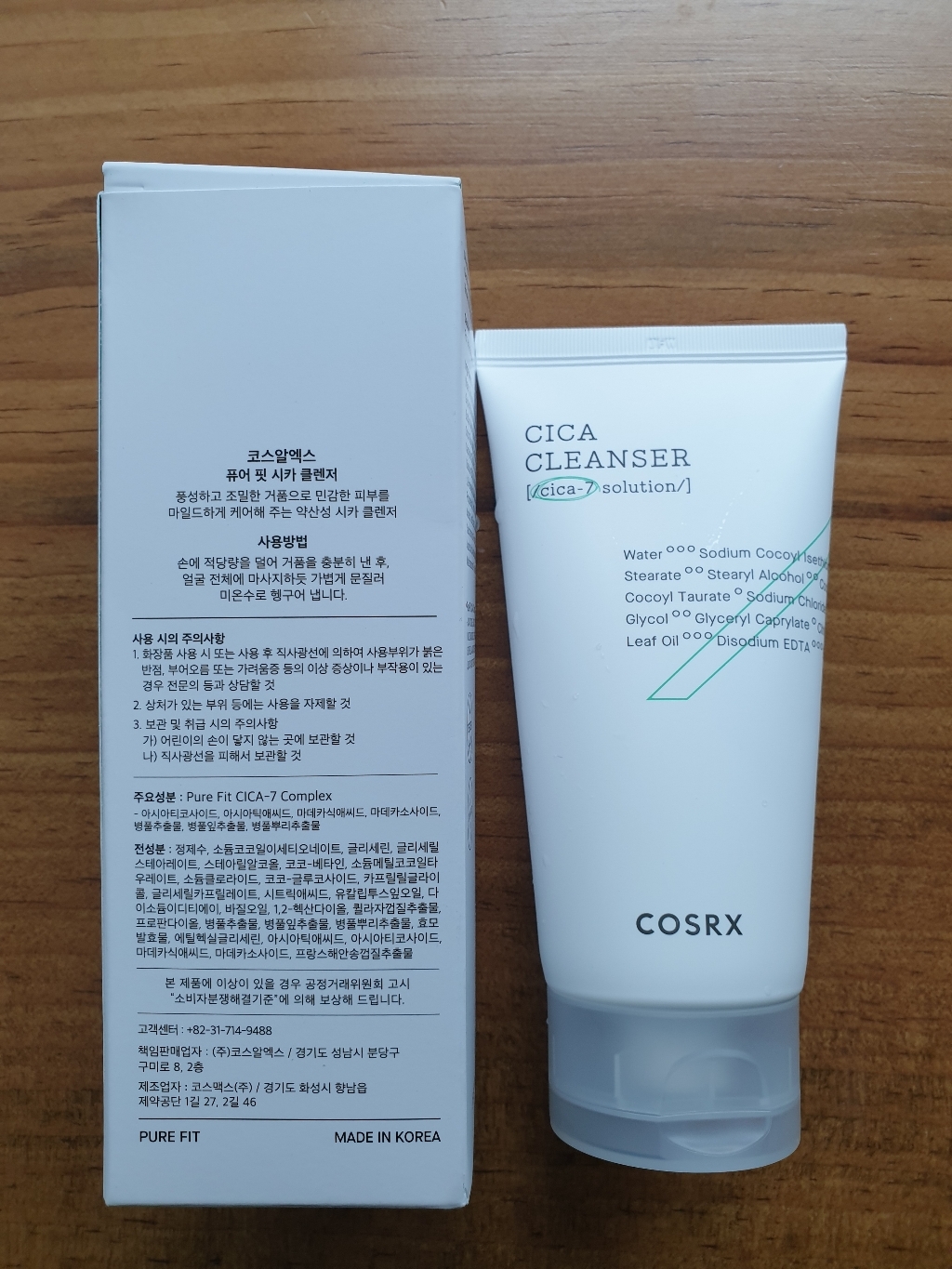 코스알엑스 퓨어 핏 시카 클렌징폼