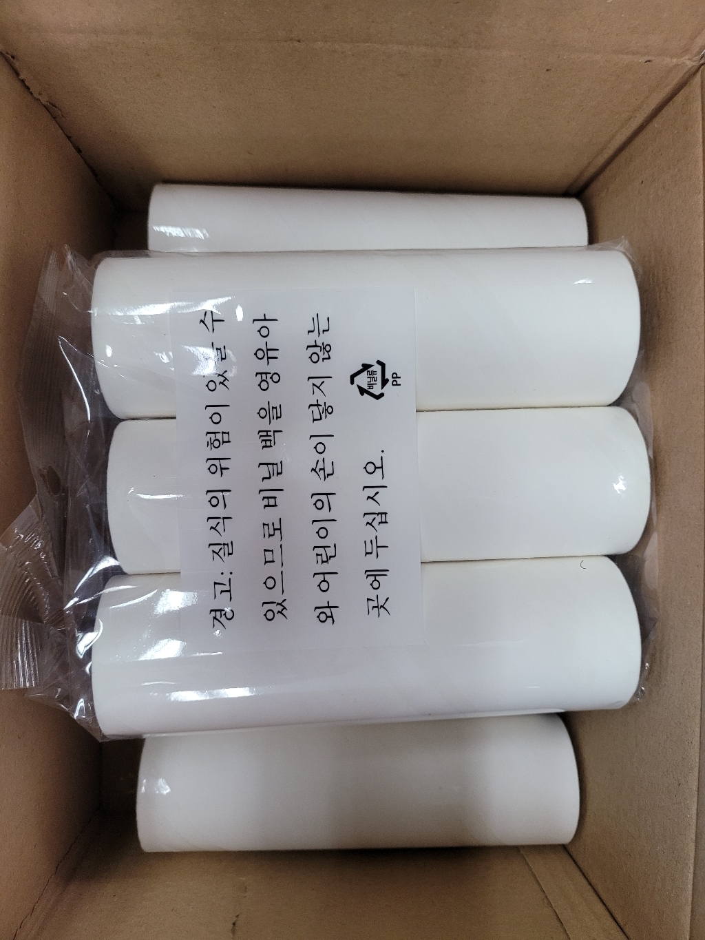 JC 사선컷팅 초강력 테이프클리너 리필 9개 리뷰후기