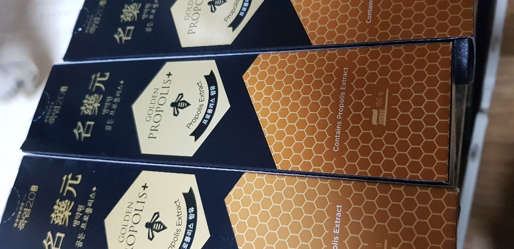 죽염치약 죽염 명약원 골든 프로폴리스 치약x3개