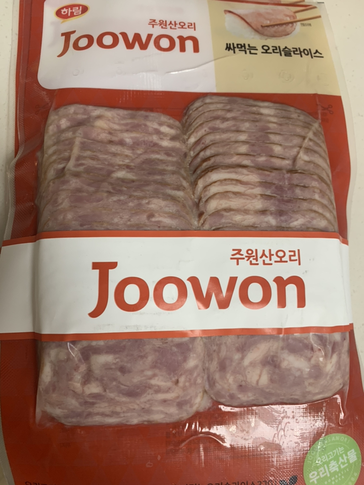 주원산오리 싸먹는오리 슬라이스