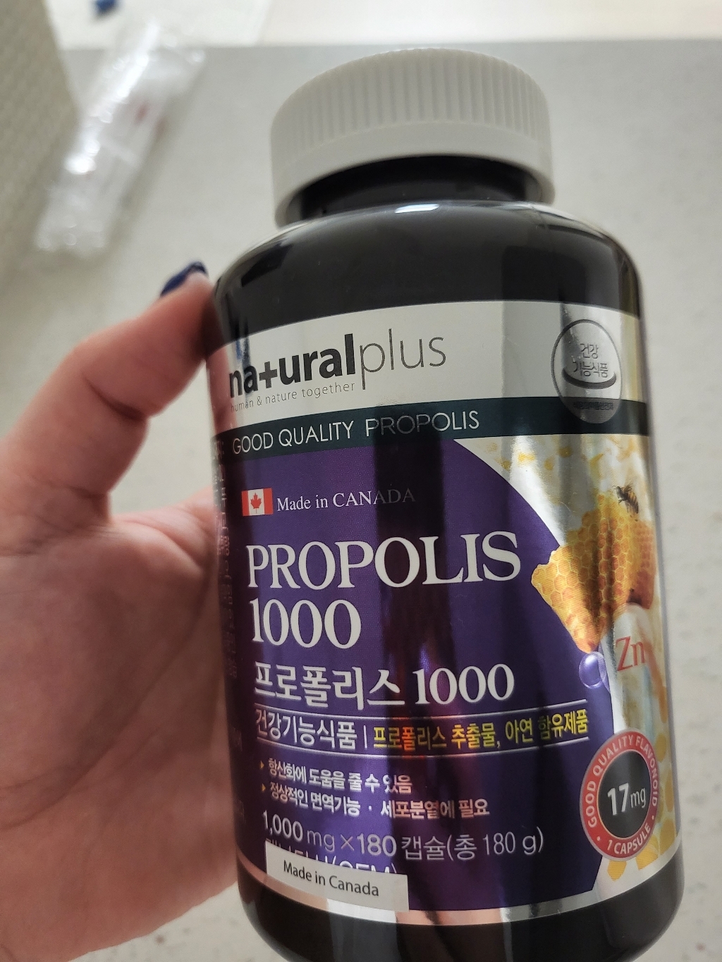 내츄럴플러스 프로폴리스 1000
