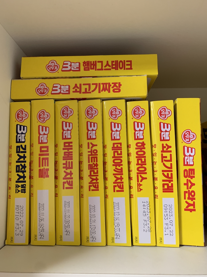 오뚜기 3분 소스 10종 햄버그 미트볼 탕수완자 바베큐 데리야끼 스윗칠리 하이라이스 김치참치 쇠고기카레 쇠고기짜장