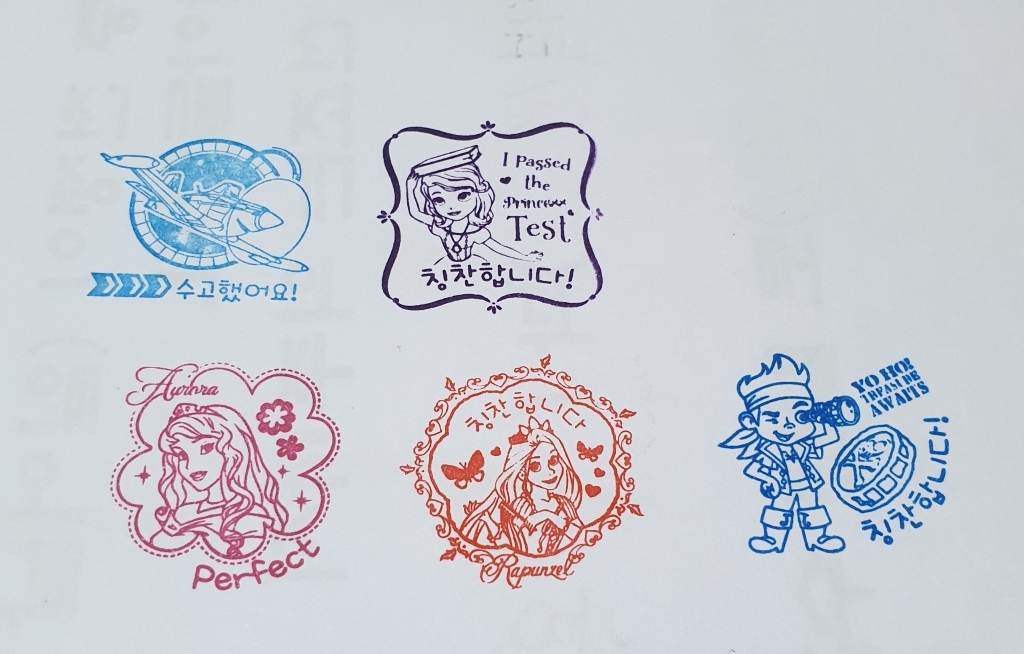 디즈니 칭찬스탬프 프린세스 퍼펙트