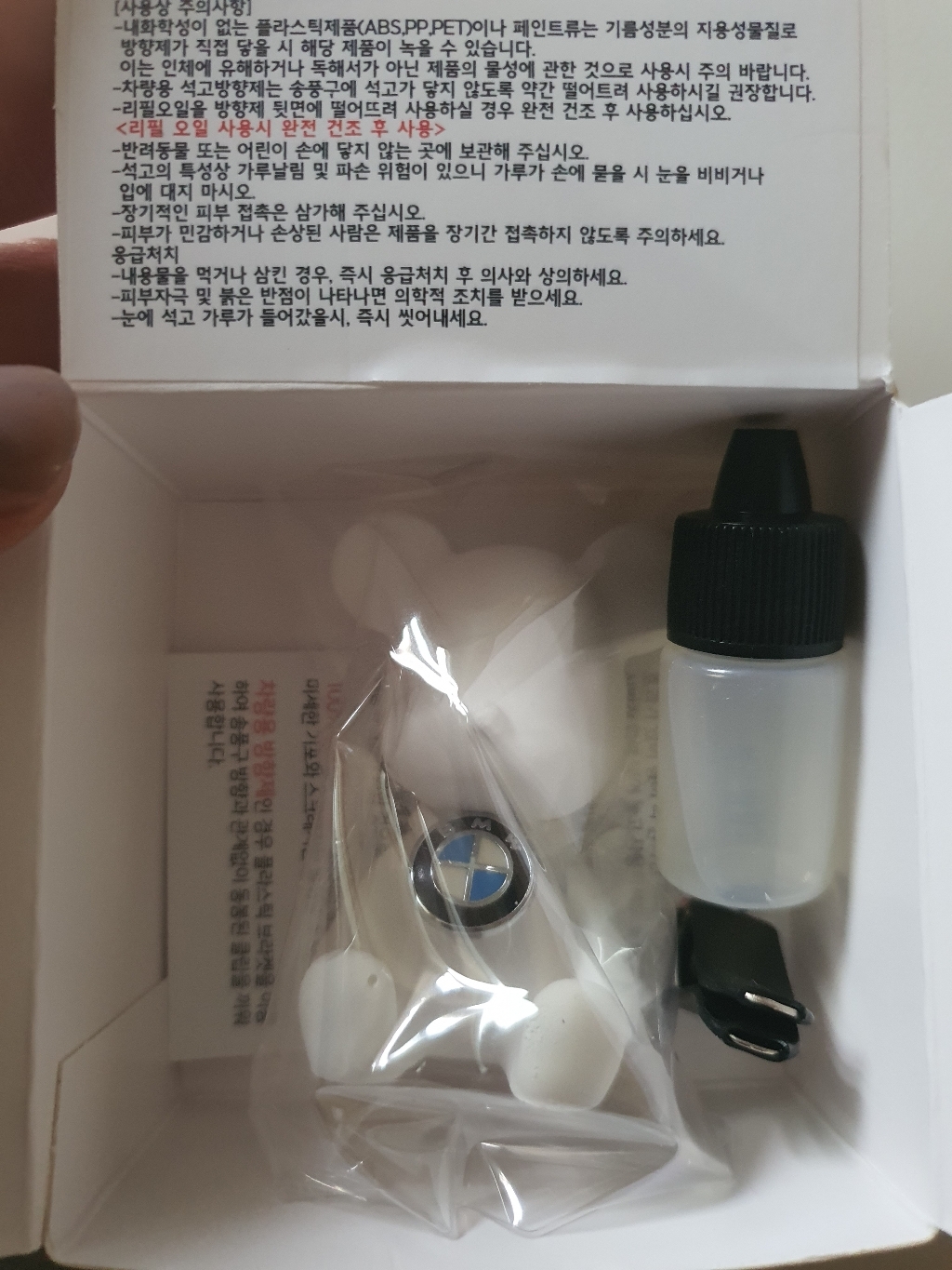 라띠크제이 엠블럼 베어 차량용 방향제 미니쿠퍼 화이트 리필 블랙체리