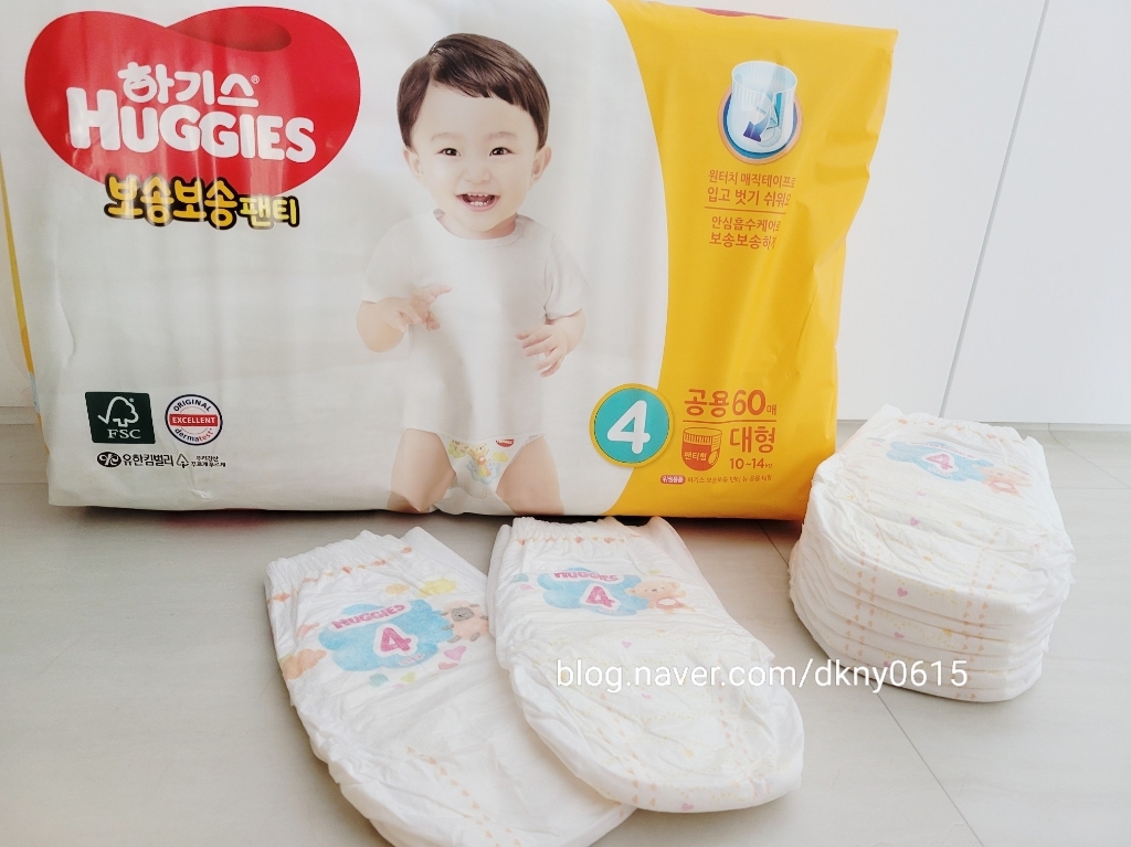 하기스 2020 보송보송 팬티형 기저귀 남여공용 대형 4단계 리뷰후기