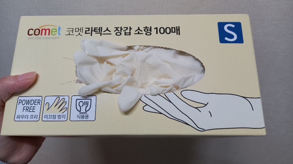 코멧 라텍스장갑 소형 S 리뷰후기