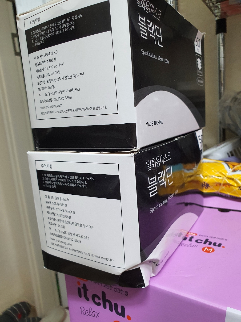 블랙딘 개별포장 일회용마스크 3중필터 블랙 100매