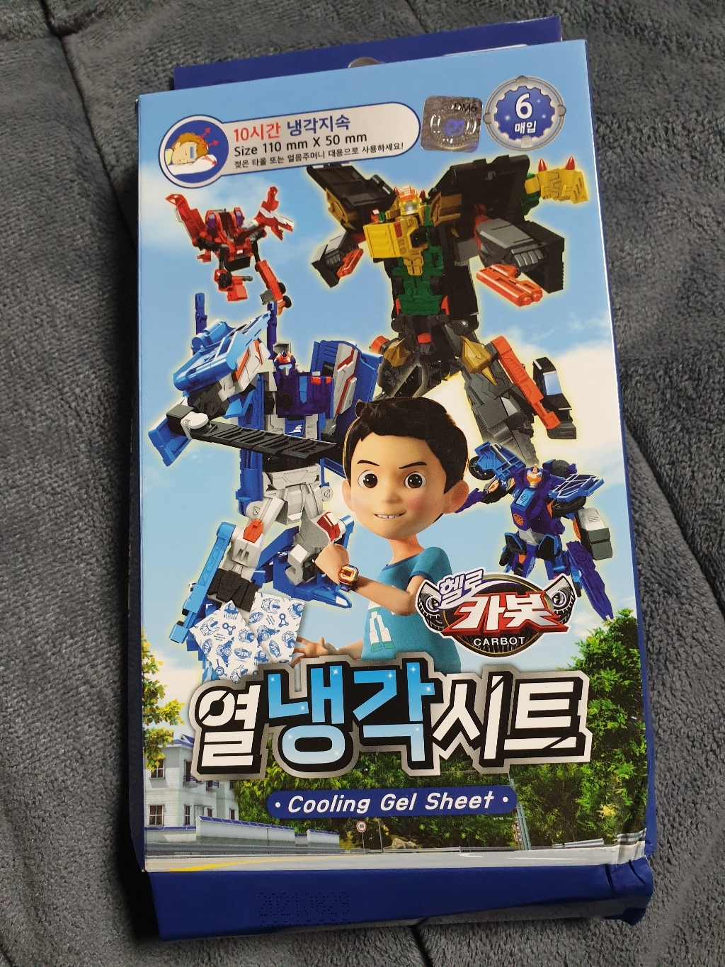 아텍스 헬로카봇 열냉각시트