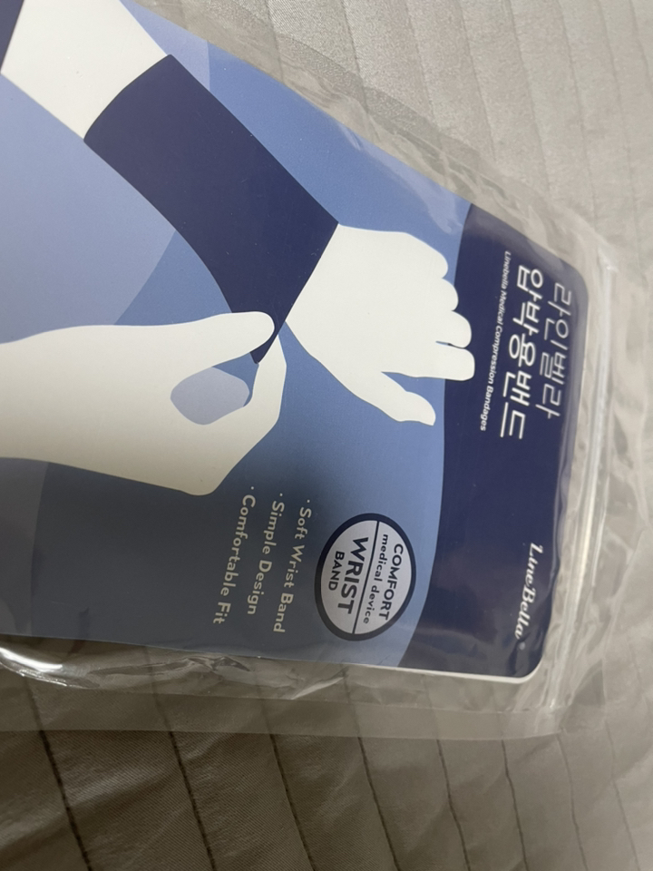 라인벨라 의료용 손목 압박용 밴드 베이지