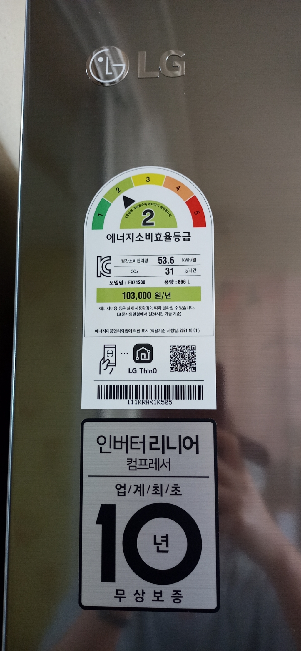 전자 디오스 양문형냉장고 리뷰 후기
