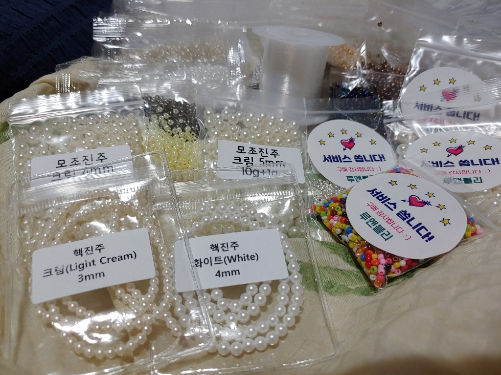 [루앤블리] 핵진주 구멍 줄진주 반지 진주목걸이 머리핀 묵주재료 부자재 마스크